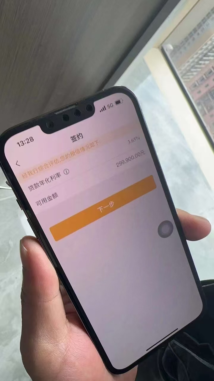 罗先生企业贷款