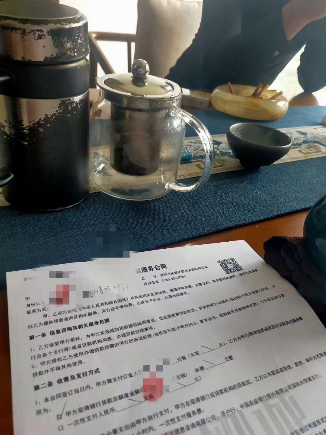 罗先生企业贷款