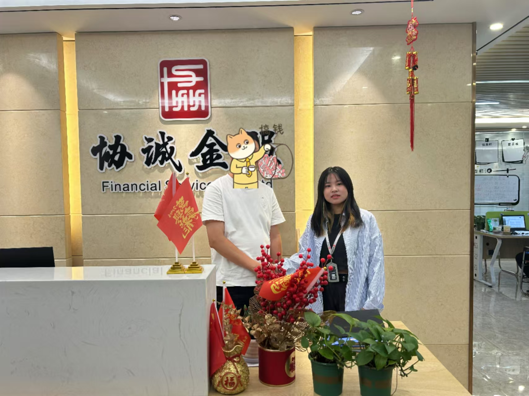 罗先生企业贷款