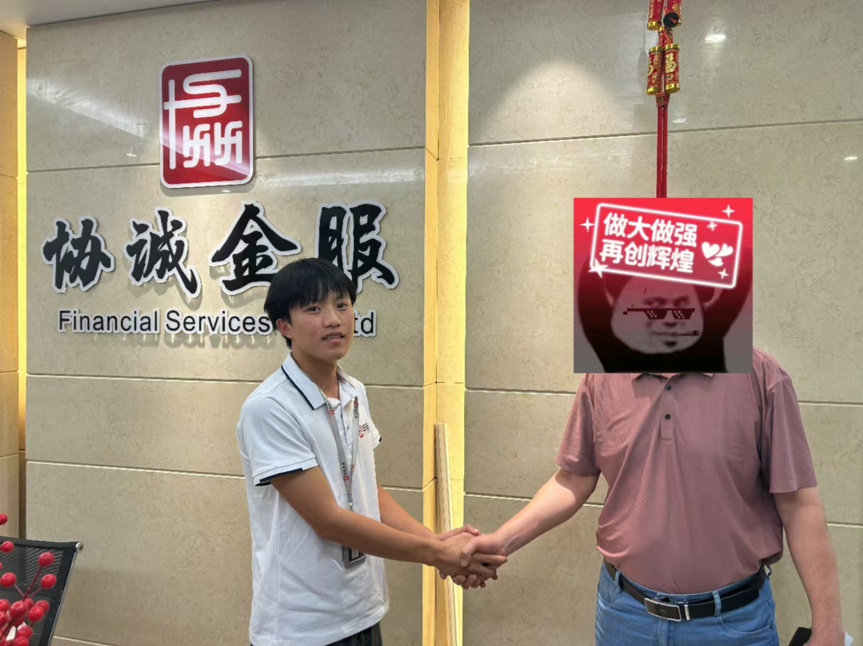 罗先生企业贷款