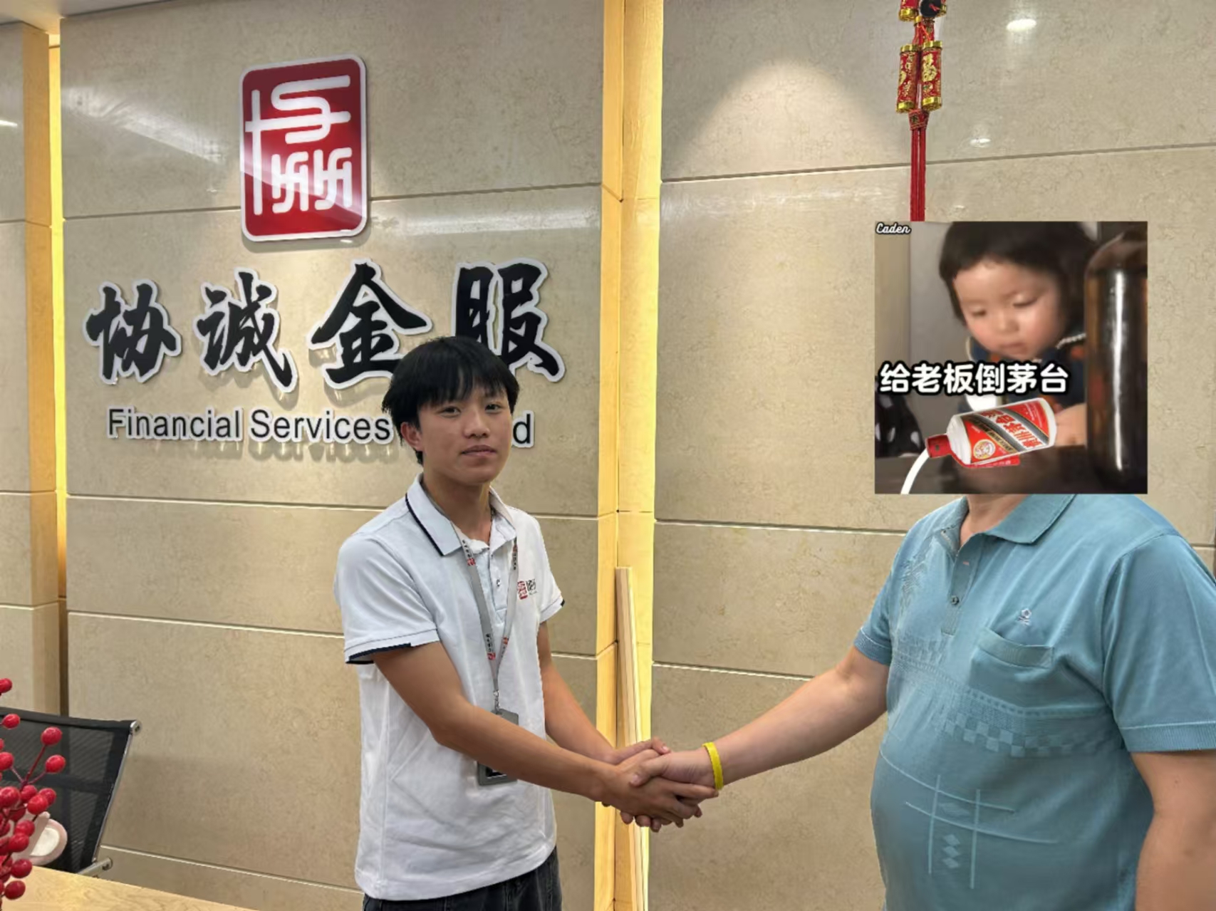 罗先生企业贷款