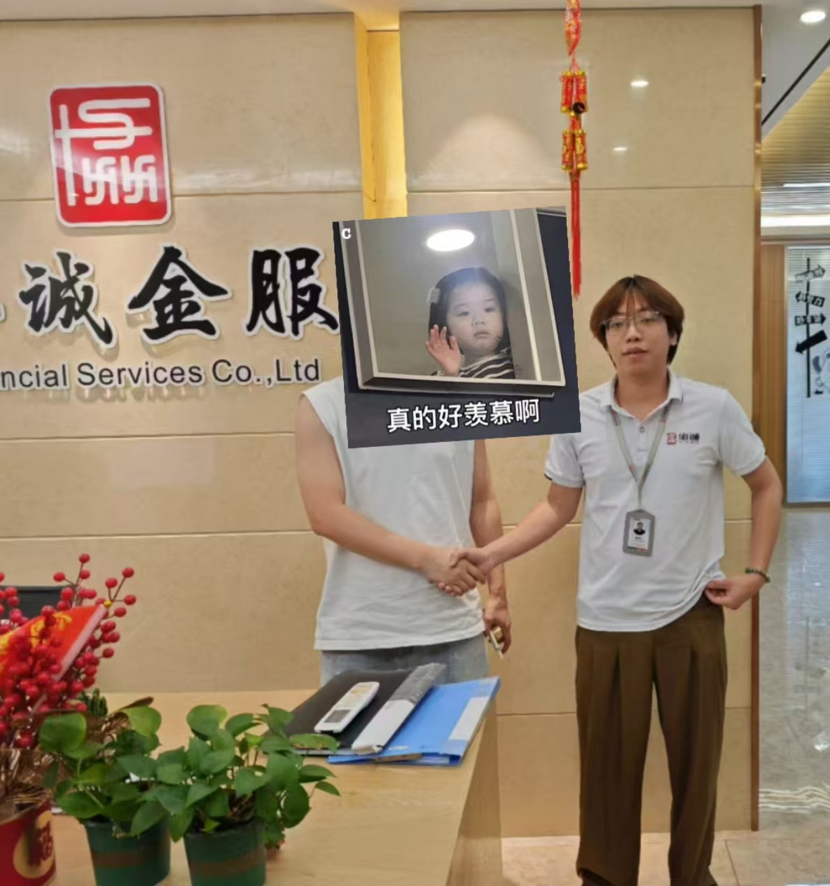 罗先生企业贷款