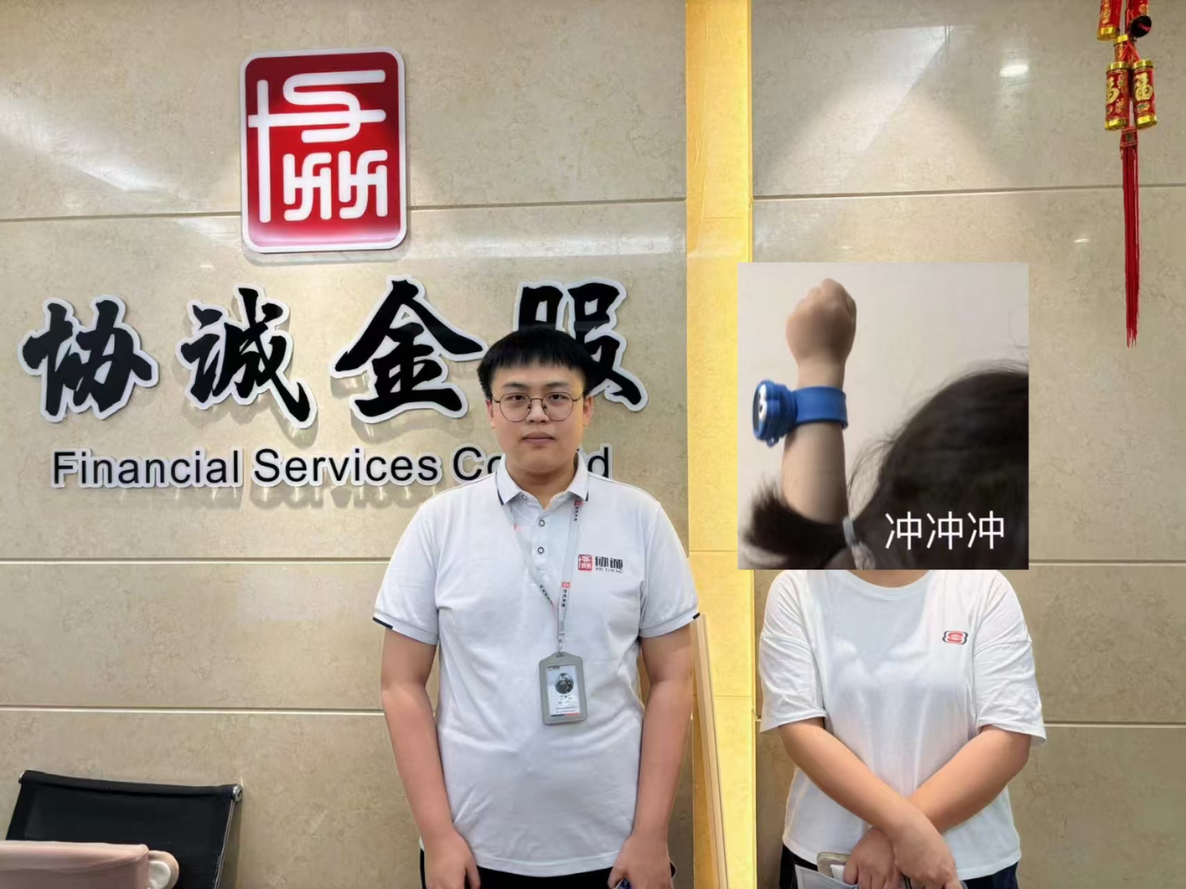 罗先生企业贷款