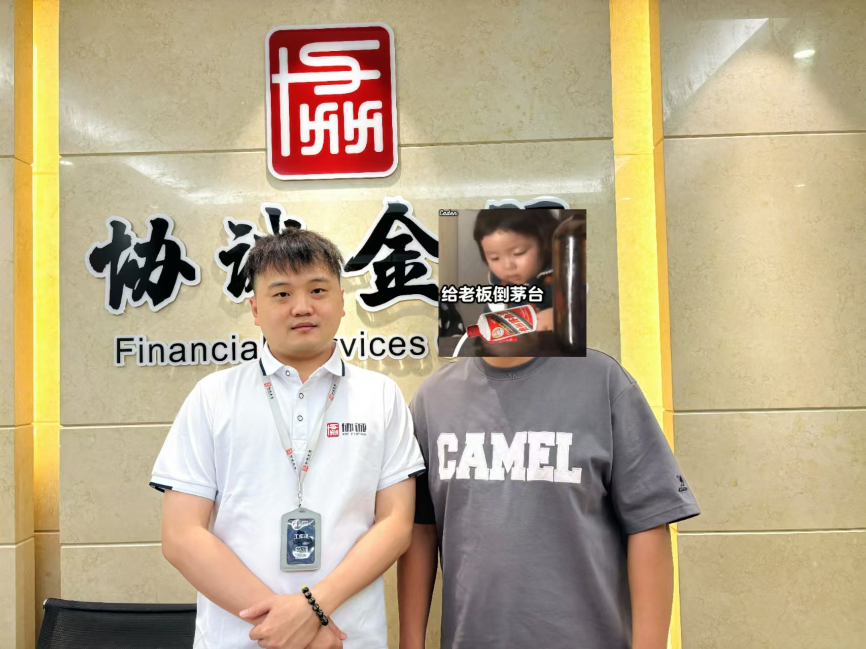 罗先生企业贷款