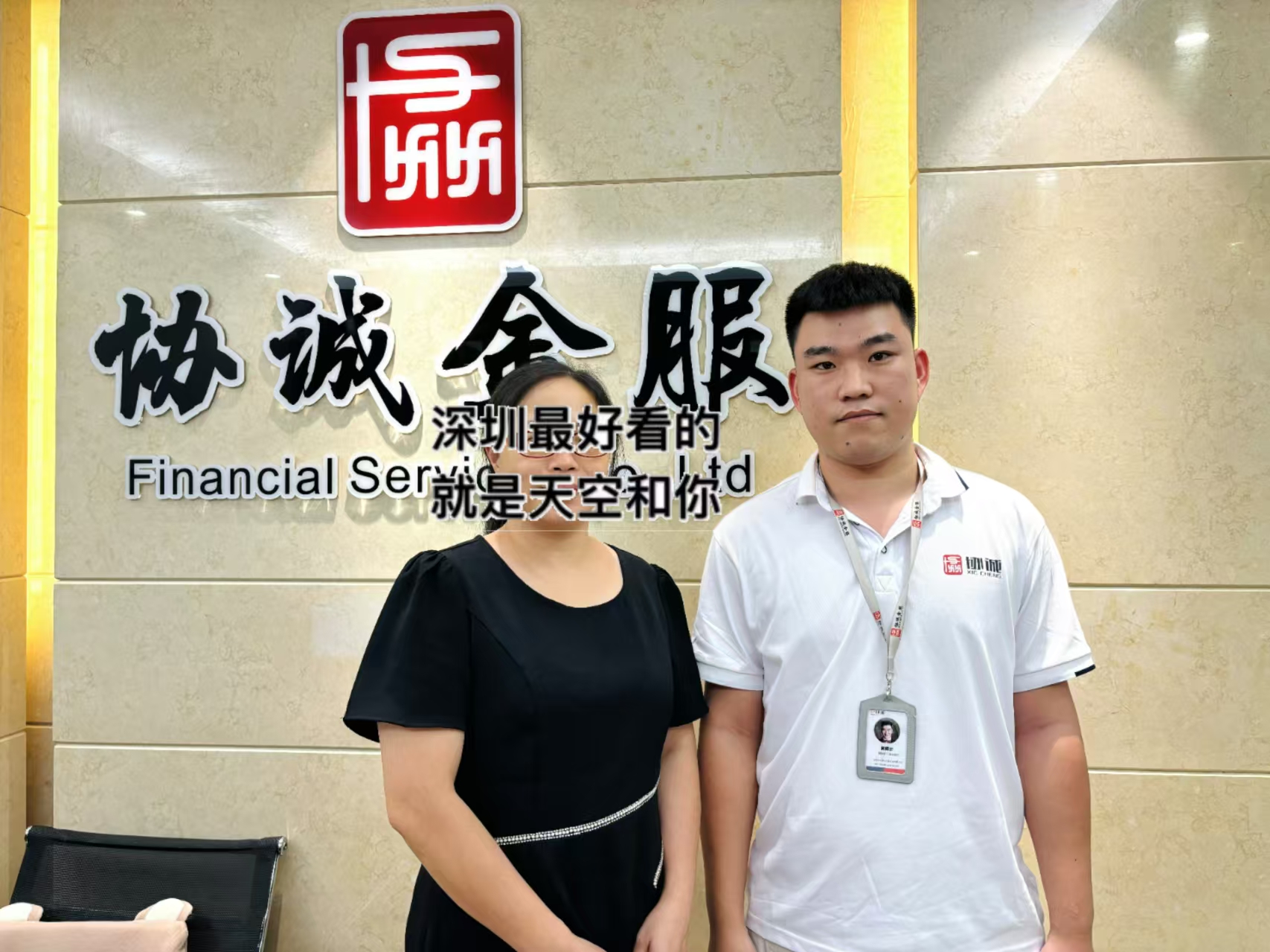 罗先生企业贷款