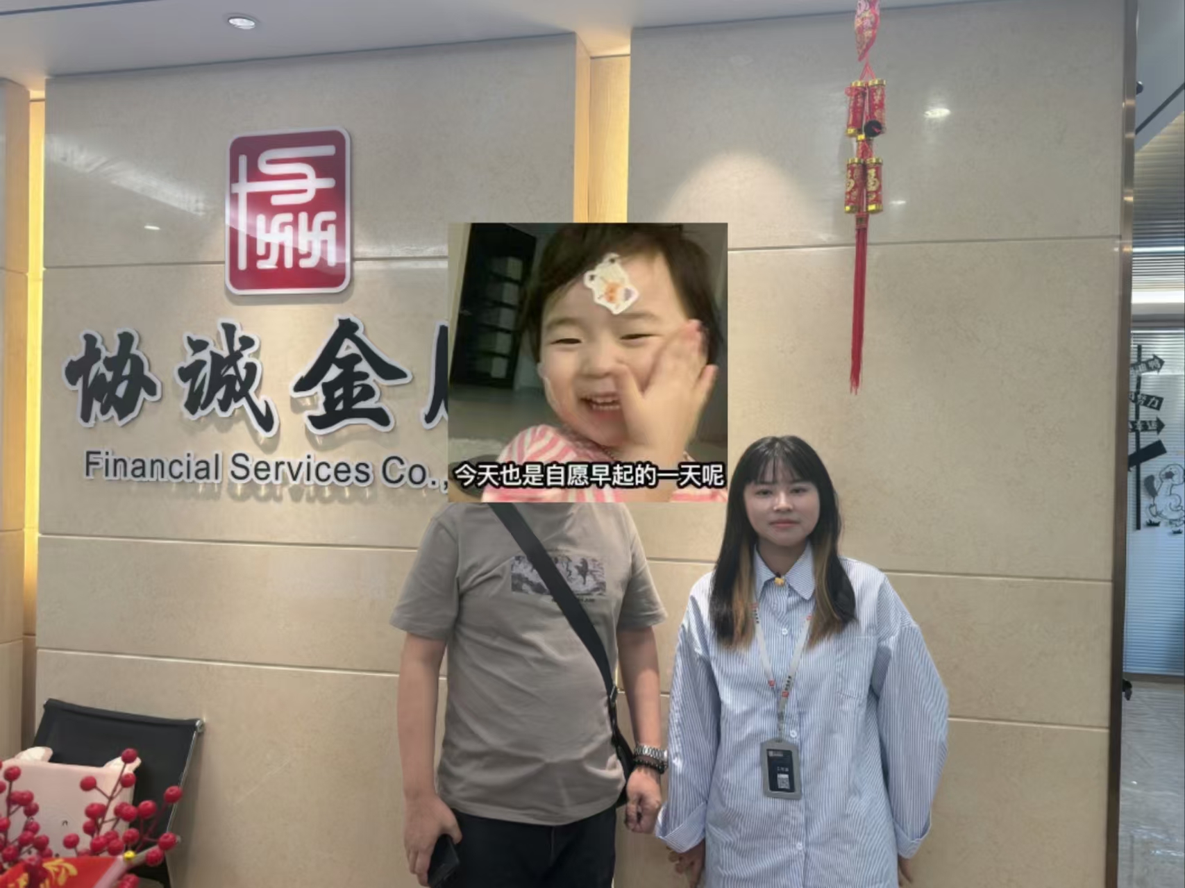 罗先生企业贷款