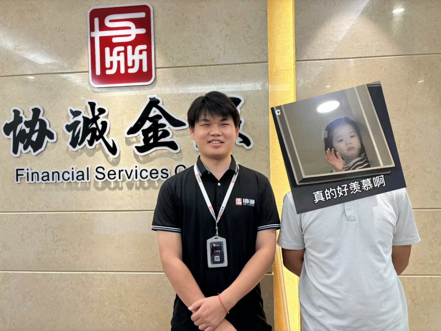 罗先生企业贷款