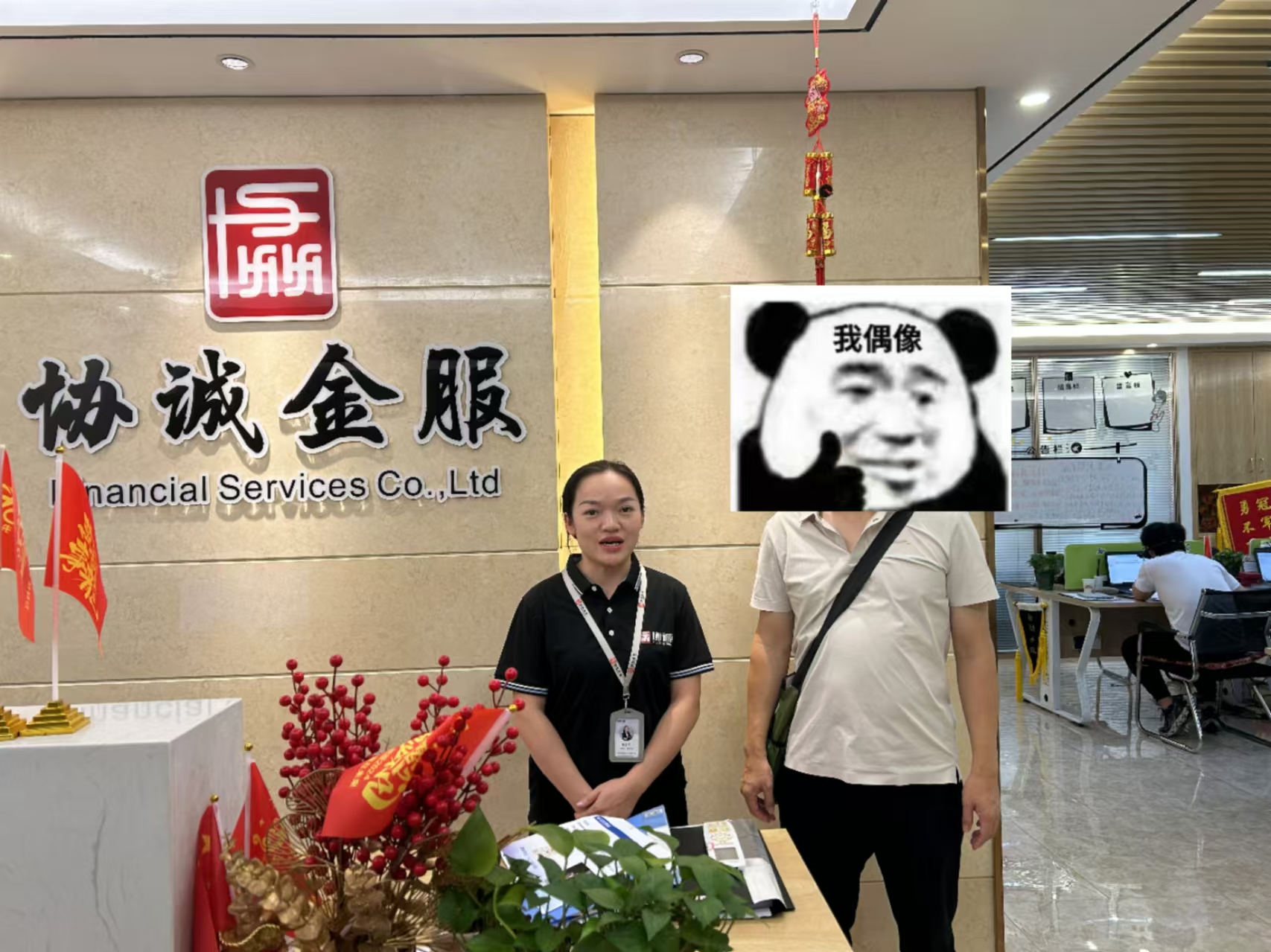 罗先生企业贷款