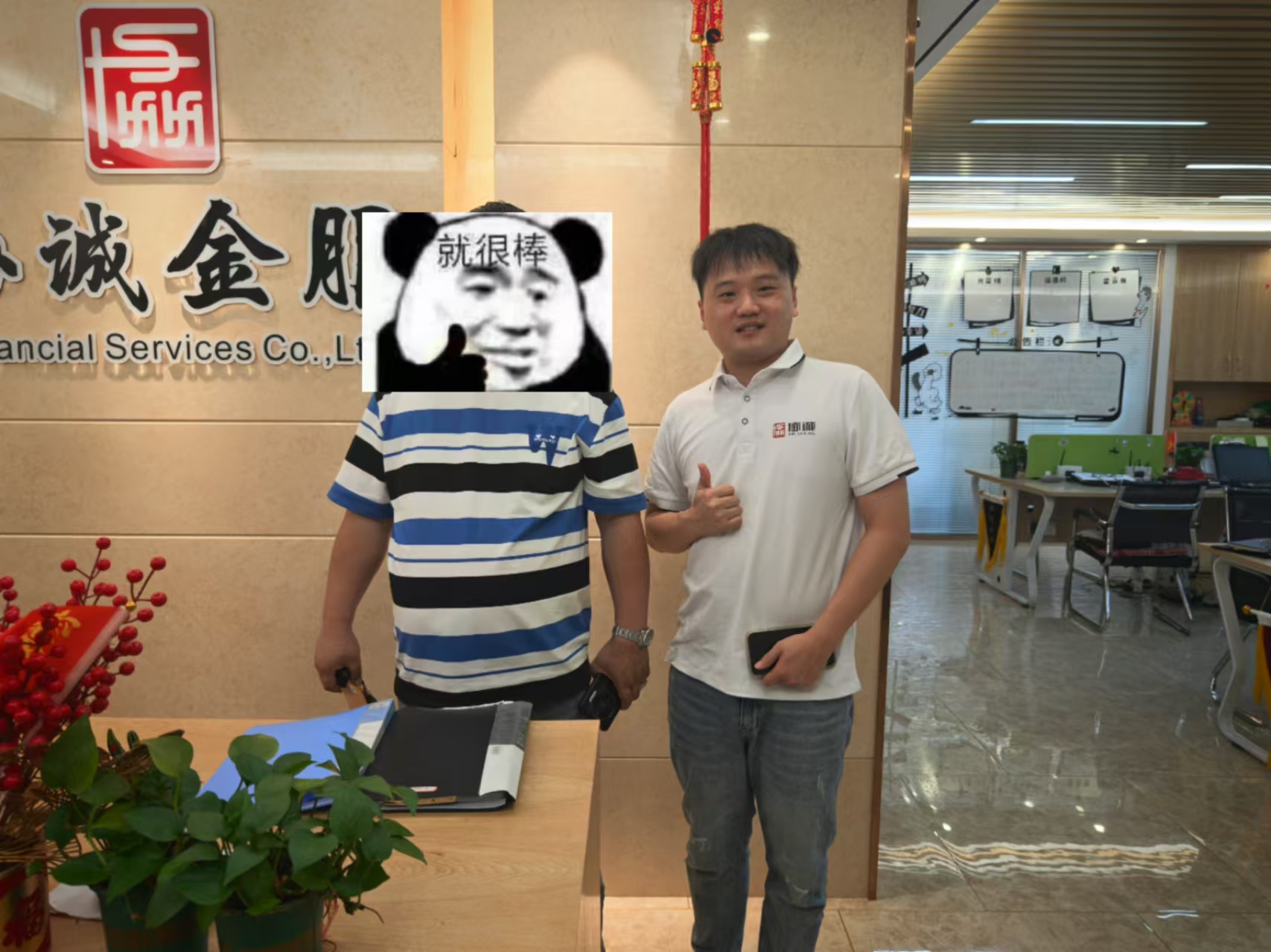 罗先生企业贷款