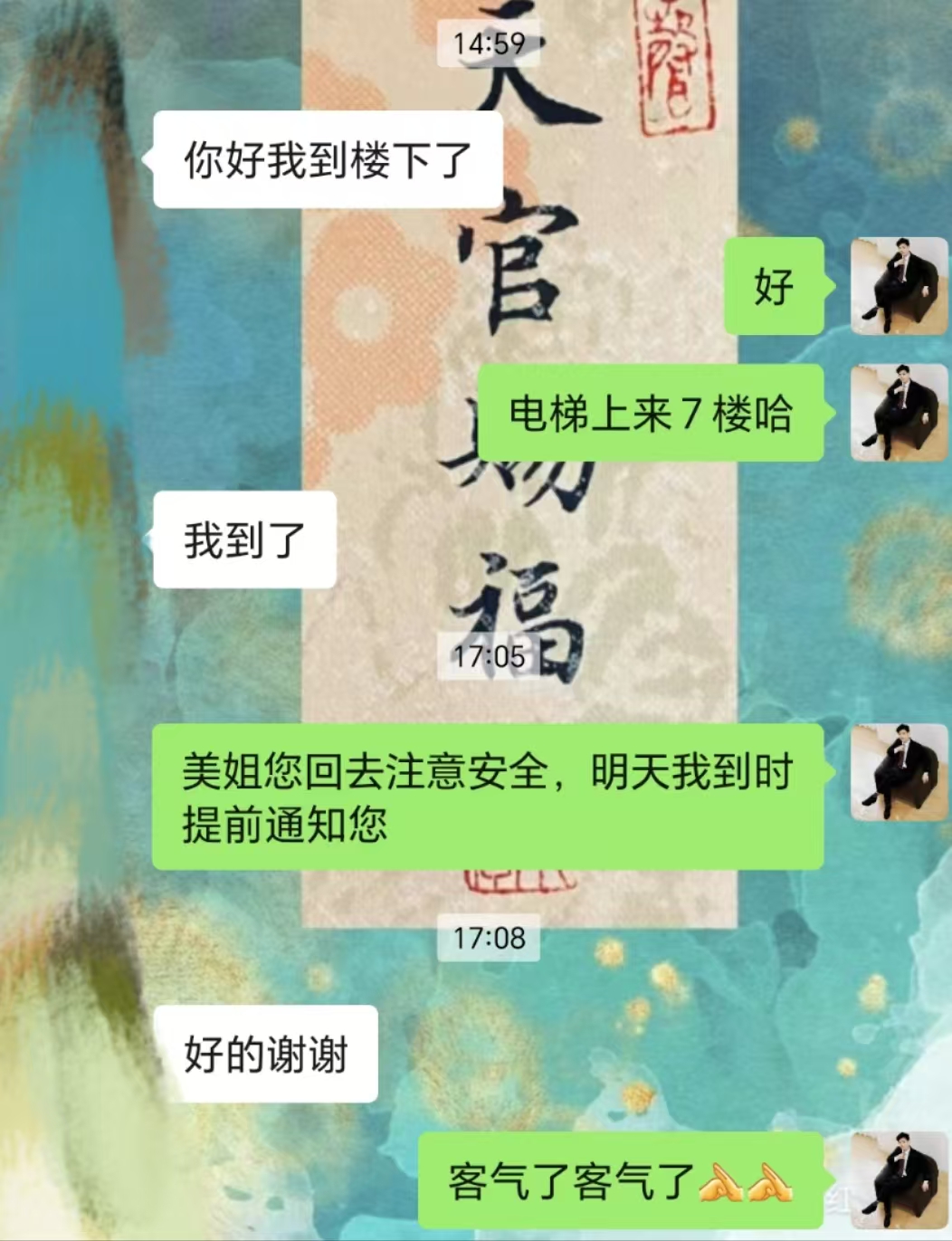 罗先生企业贷款