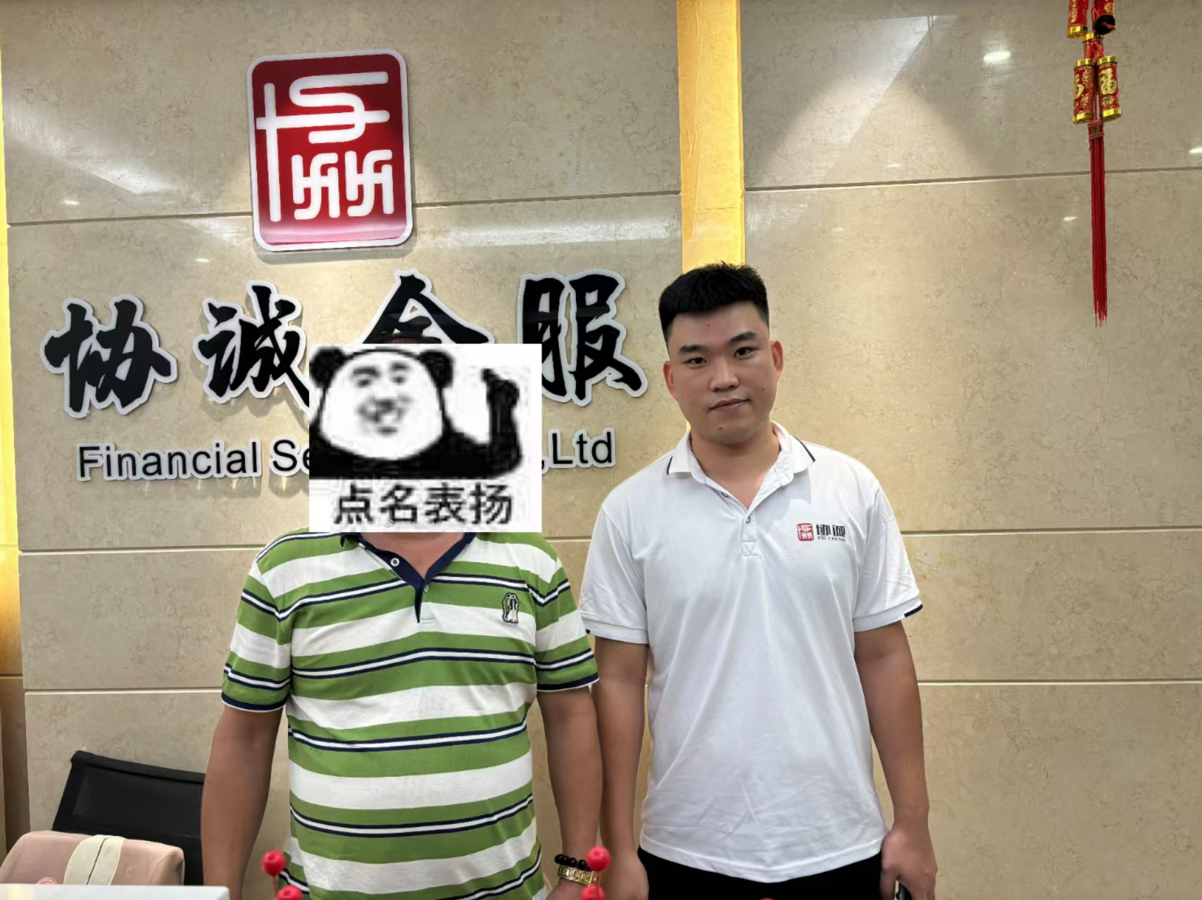 罗先生企业贷款