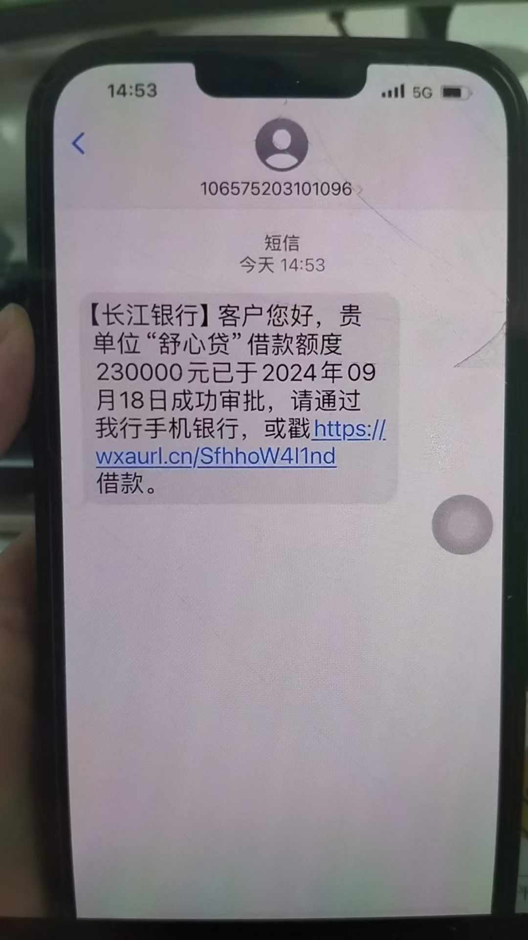 罗先生企业贷款