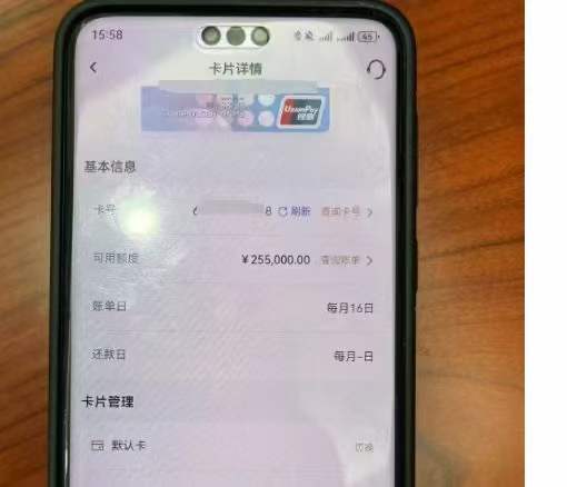 罗先生企业贷款