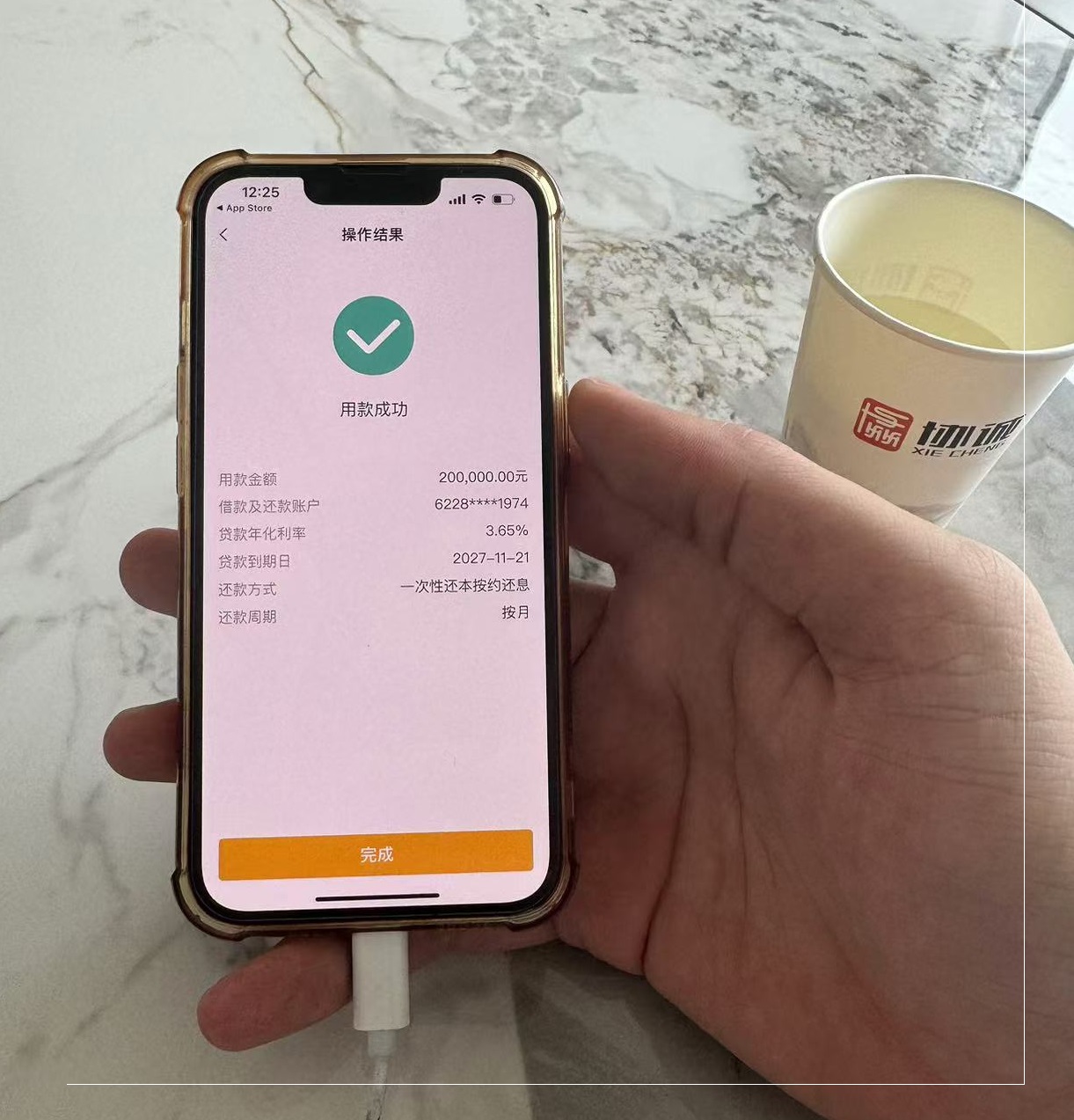罗先生企业贷款