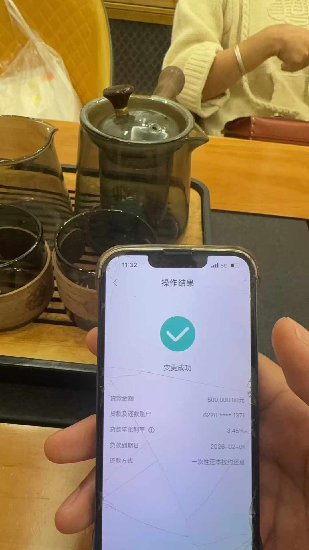 罗先生企业贷款