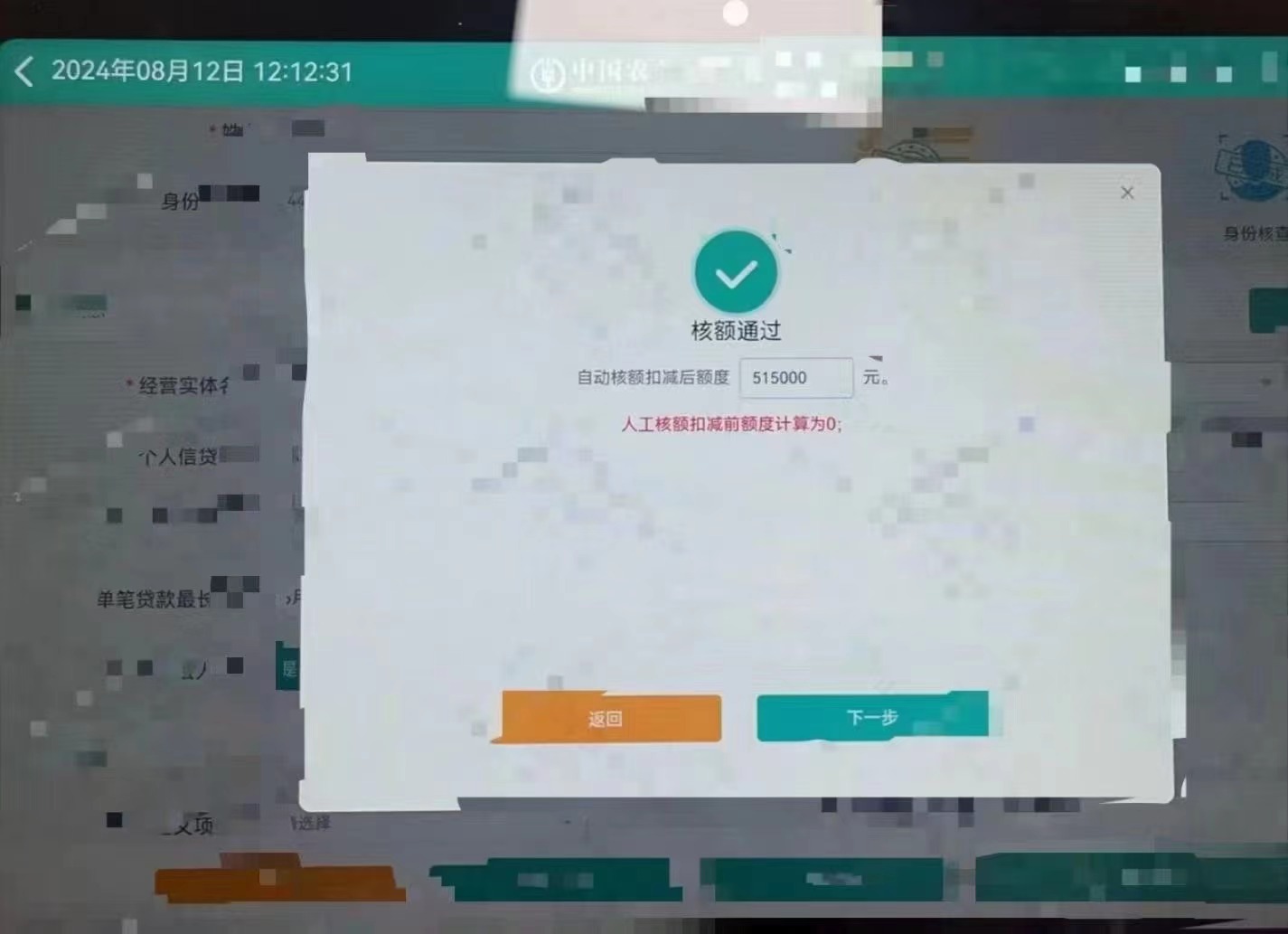 微信图片_20240813160658.jpg