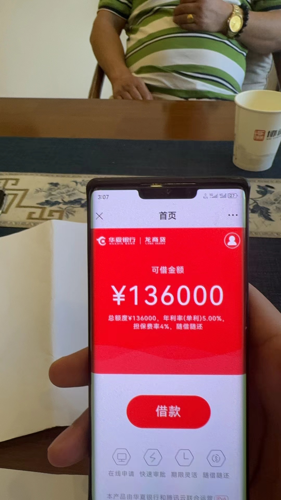 微信图片_20240909170447.jpg