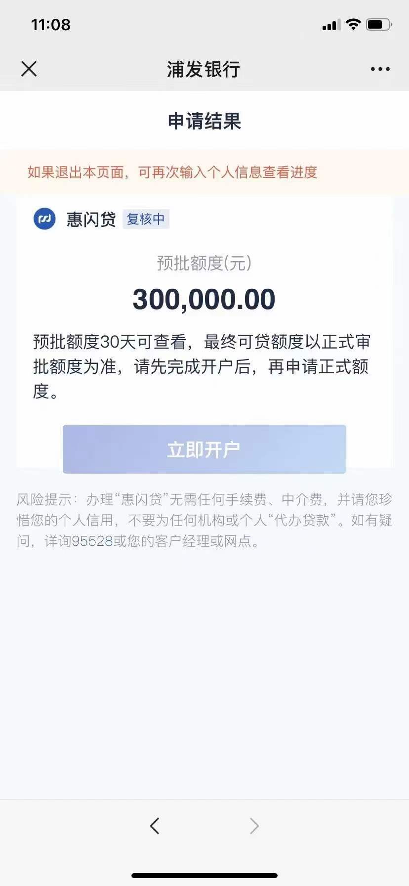 微信图片_20241017142659.jpg