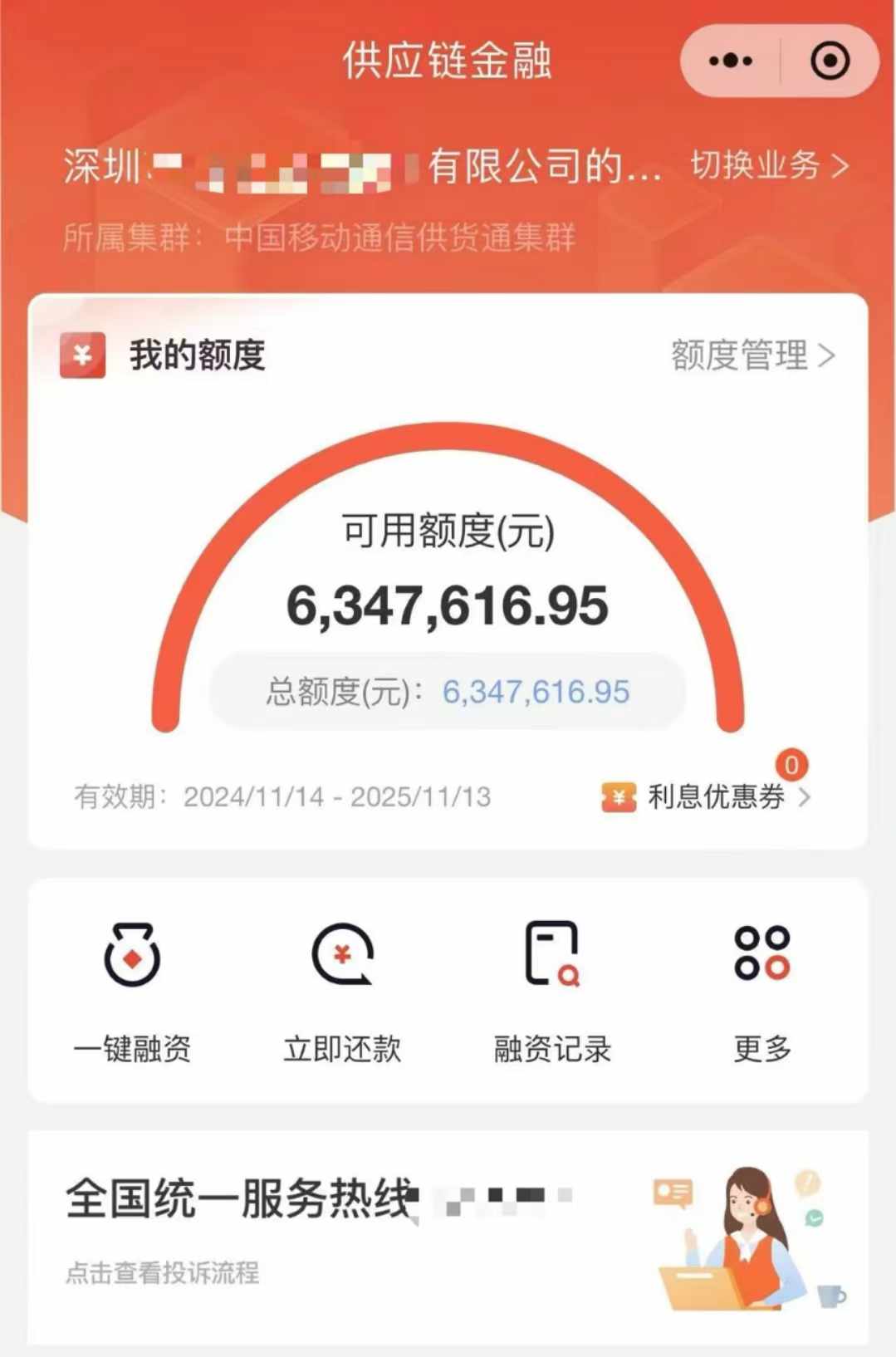 微信图片_20241115110018.jpg