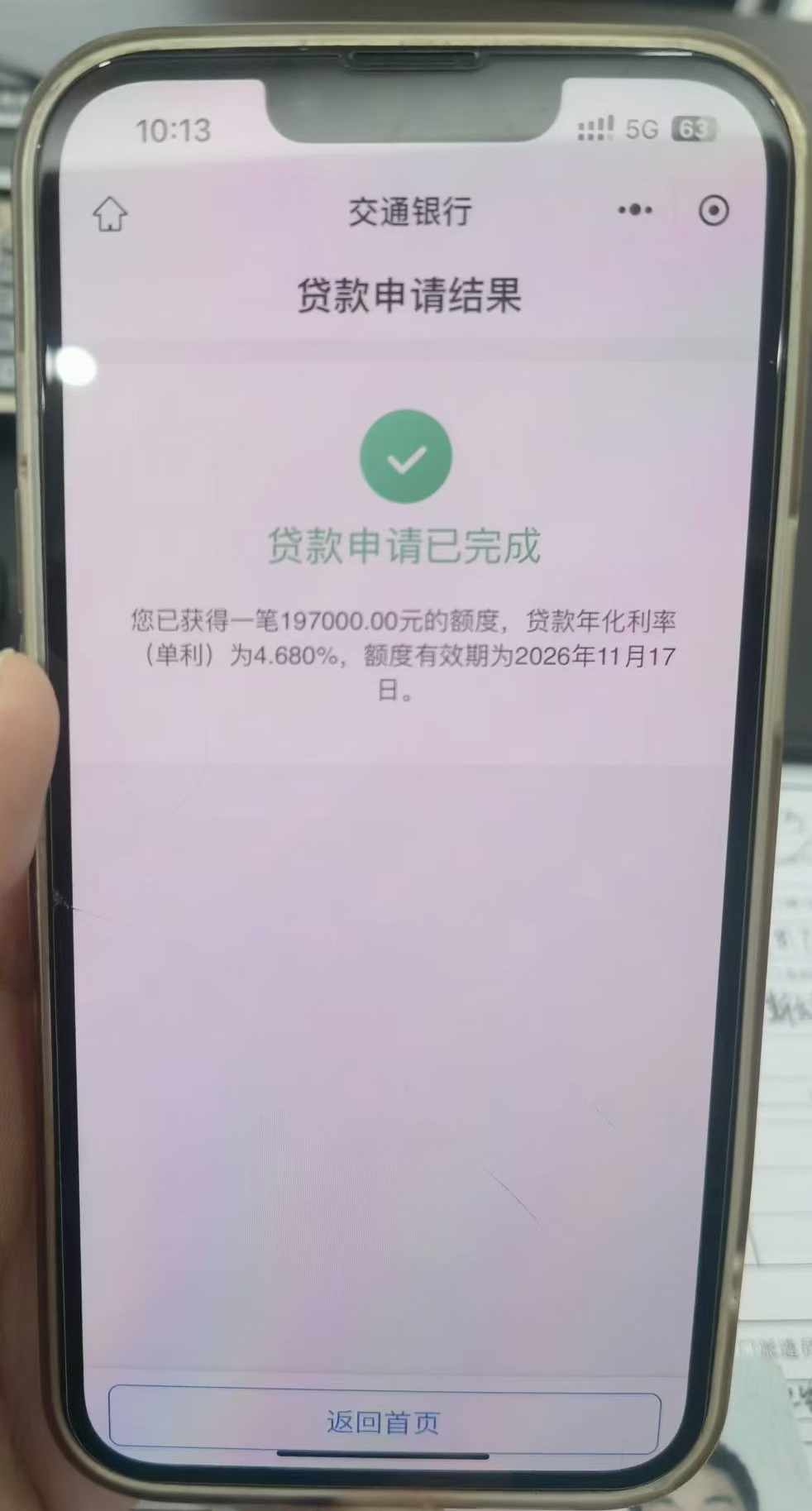 微信图片_20241118144127.jpg