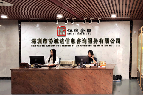 瑞思通金服介绍